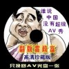 2024年澳门今晚开奖结果